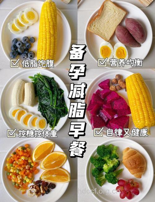 备孕早餐吃什么好 优质早餐提高你的生育力