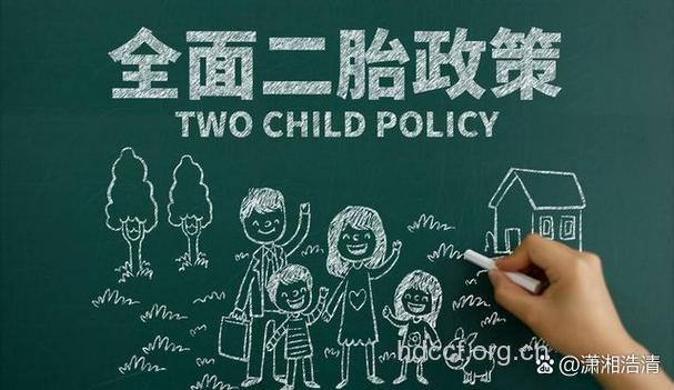 温州市单独二胎最新政策