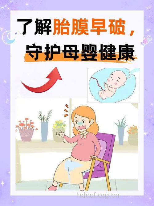 孕育聪明宝宝 初秋怀孕有三防