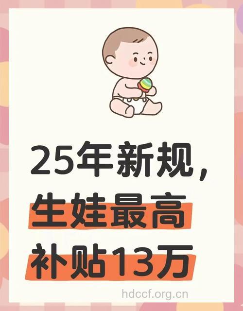 杭州市单独二胎最新政策