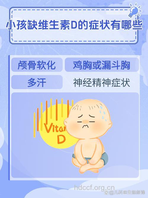 新生宝宝缺少维D 或致呼吸疾病