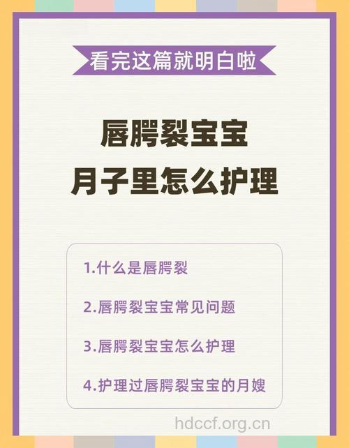 不想宝宝唇腭裂 这些事项该注意！