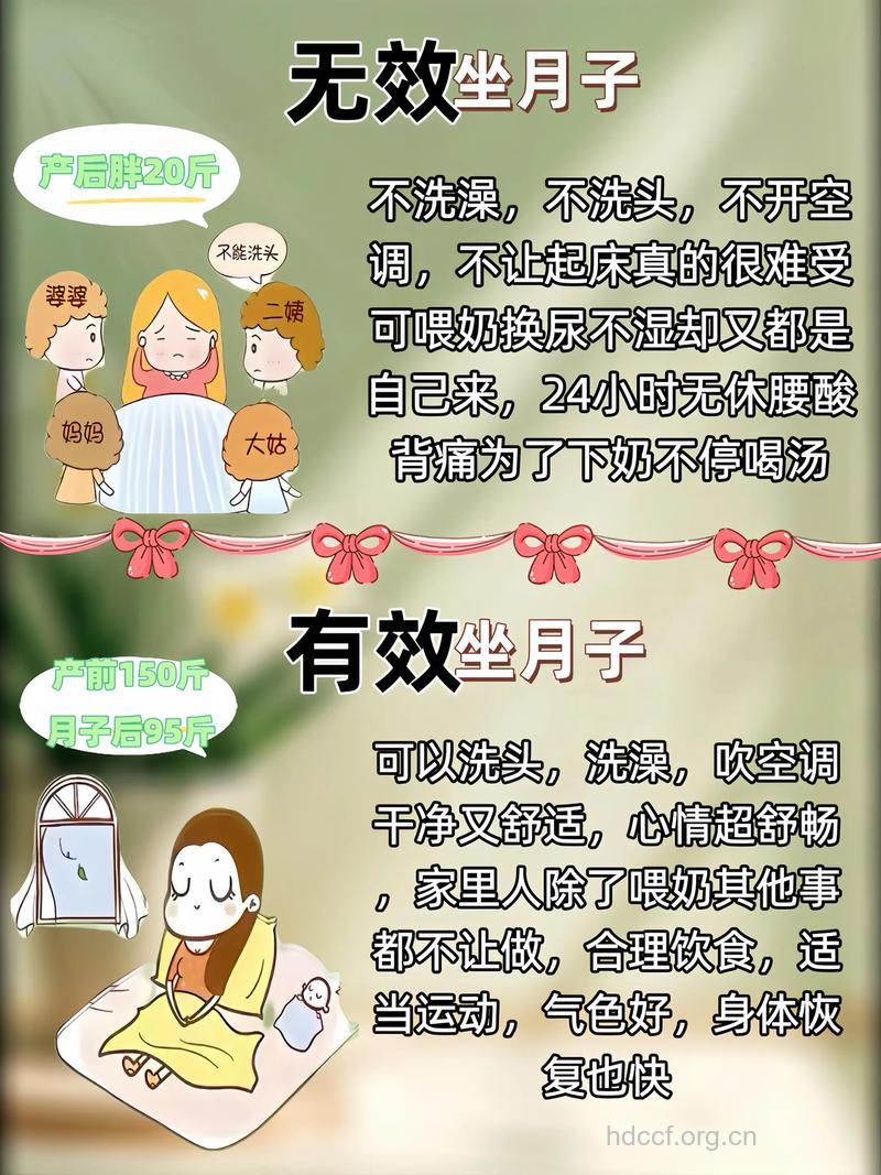 月子期间妈妈们如何调节情绪