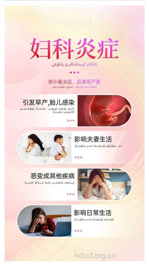 孕前阴道炎对怀孕有影响吗