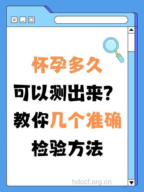 如何判断自己处于易受孕期？从这一物可以看出