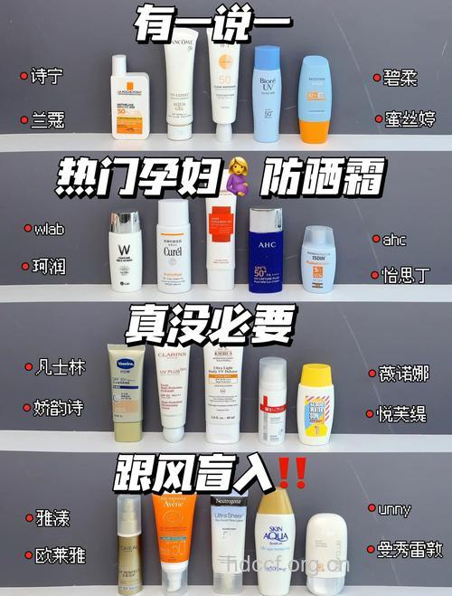 孕妇要如何选择防晒产品