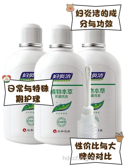 孕妇可以用妇炎洁吗