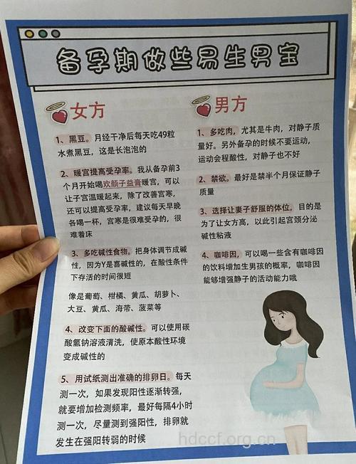 孕妇怎么做可以减少胎毒