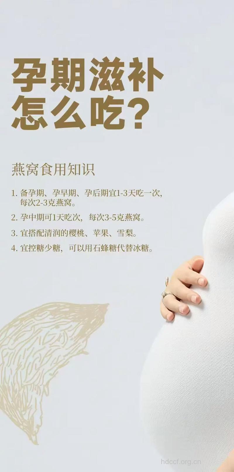 一人吃两人补 中国孕妈最易营养过度