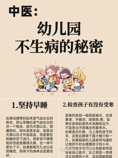 孩子营养不良更易患感冒 防孩子感冒怎么做