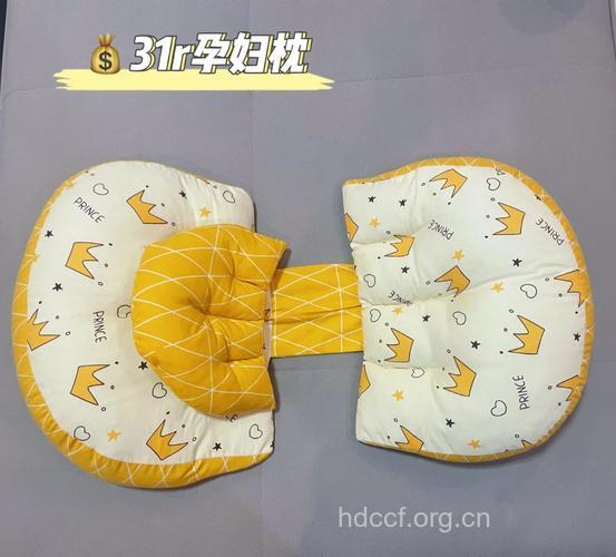孕期准妈妈少不了一个靠垫