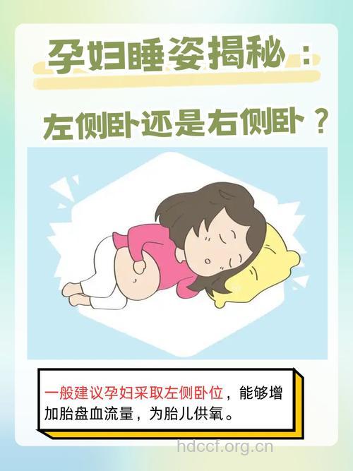 准妈妈如何安稳舒适过炎夏