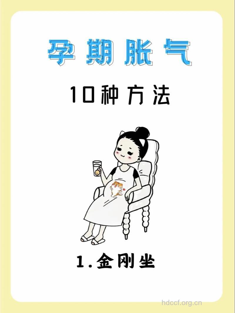 孕妇腹胀怎么办