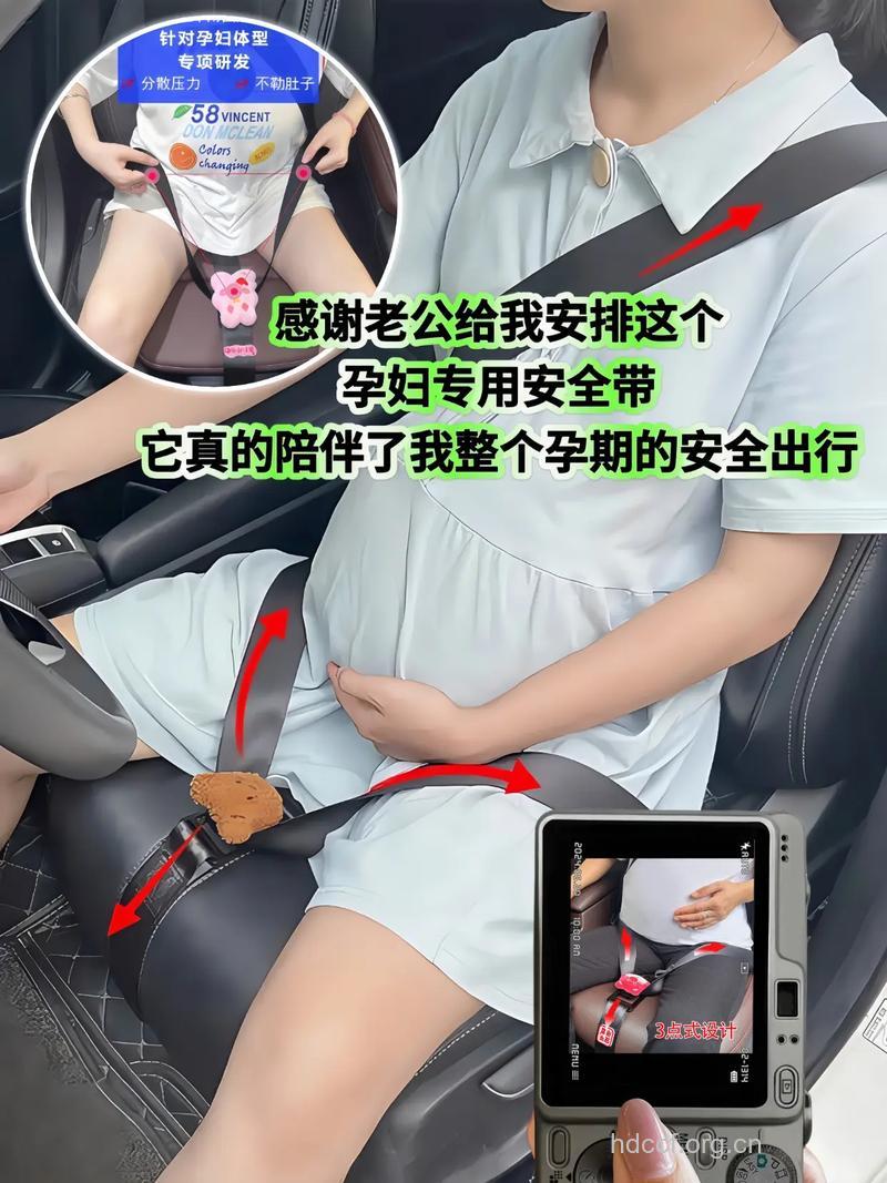 孕妇外出乘坐交通工具要注意什么