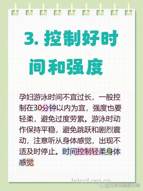 孕妇可以游泳 孕妇游泳有这9大好处