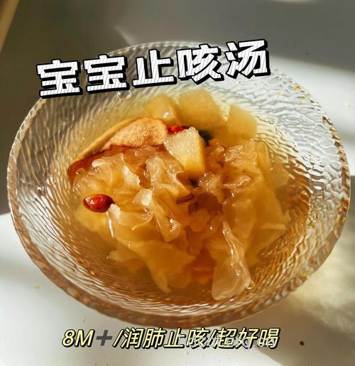 治疗春季小孩咳嗽的药膳