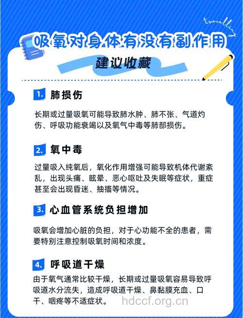 准妈妈吸氧有哪些好处