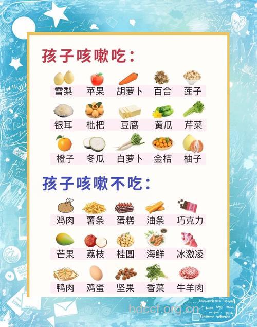 宝宝咳嗽不能吃哪些食物