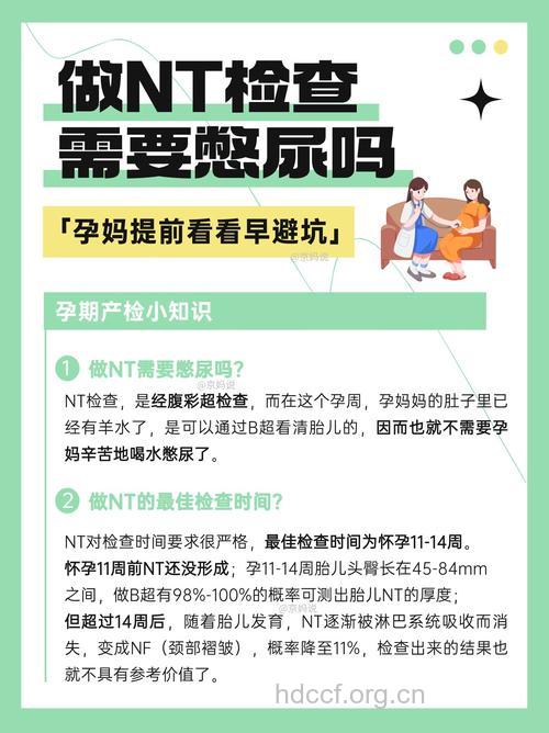 孕妇做产检时 这四个问题最好别问