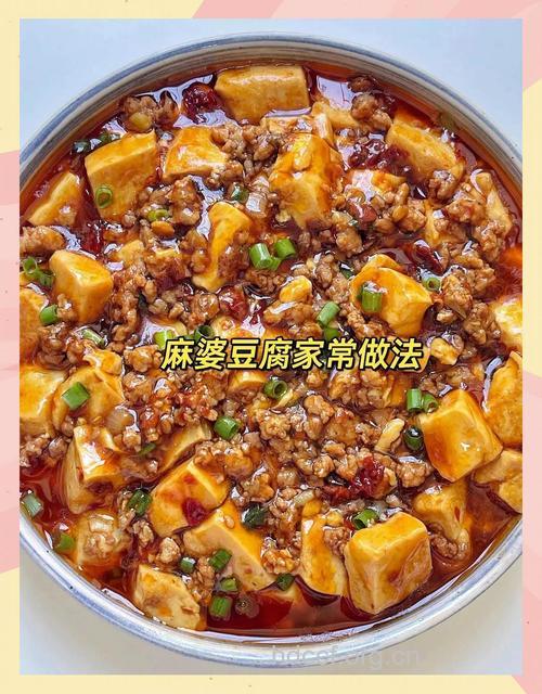 孕妇食谱大全之豉油豆腐的做法