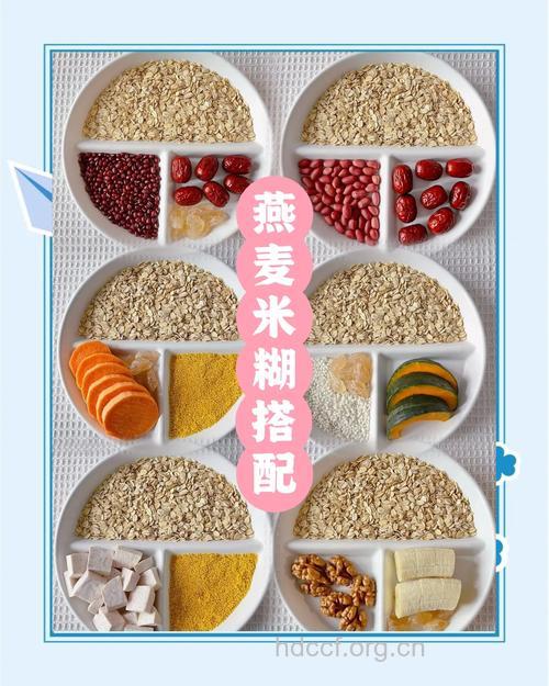 孕妇食谱大全之燕麦粳米粥的做法