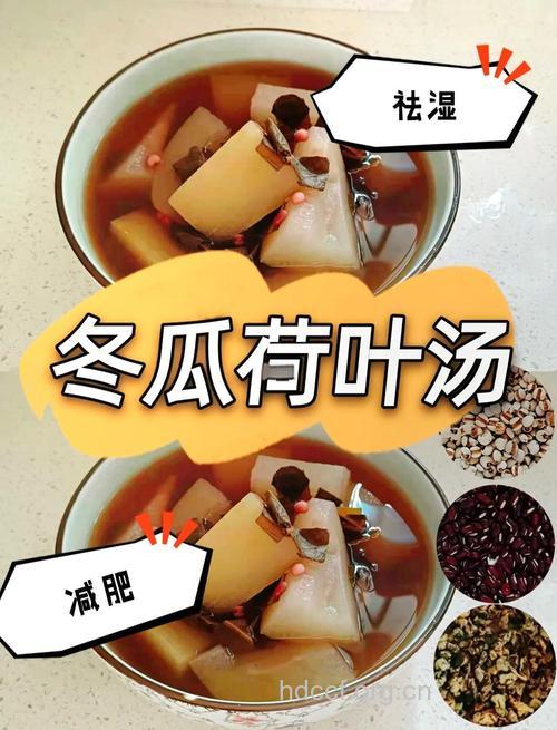 孕妇食谱大全之荷叶糖水的做法