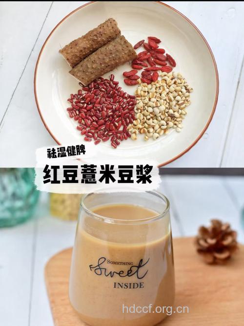 十款美味豆浆瘦身又美容