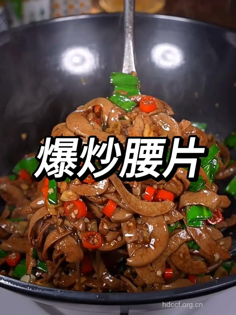 孕妇食谱大全之刀豆炒腰片的做法