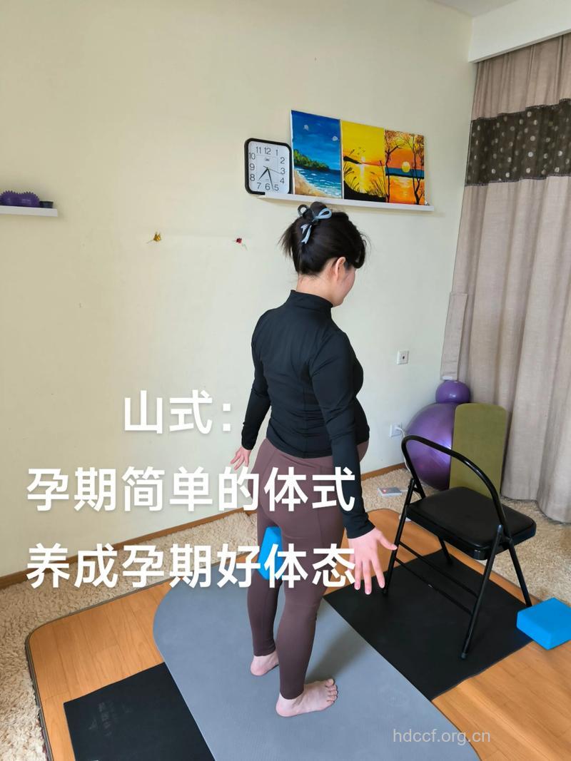 孕晚期做伸展练习 可缓解腰背酸痛
