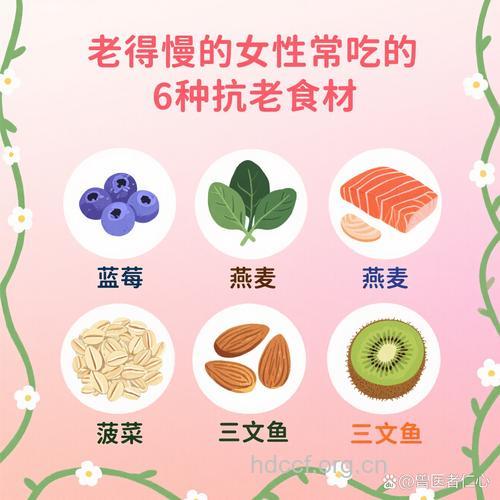 女人想要年轻吃什么