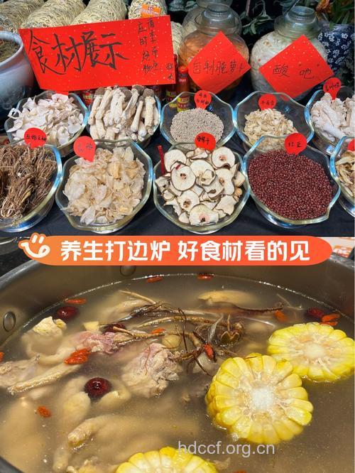 孕妇可以吃中药火锅吗