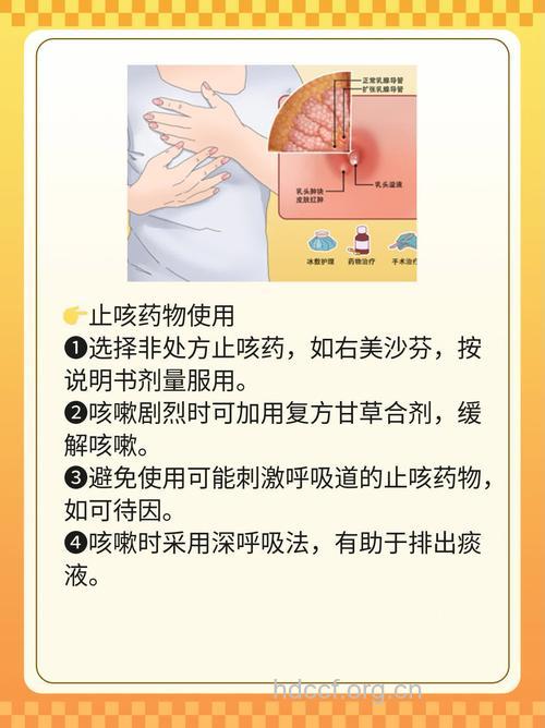 怎么治疗支气管扩张呢