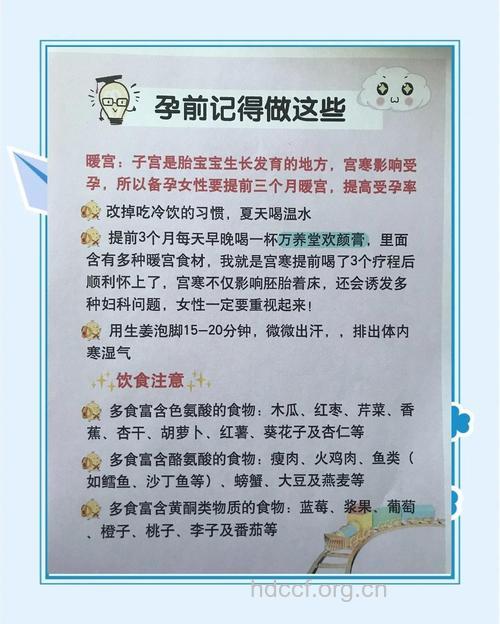 孕晚期去胎毒 你用对方法了吗