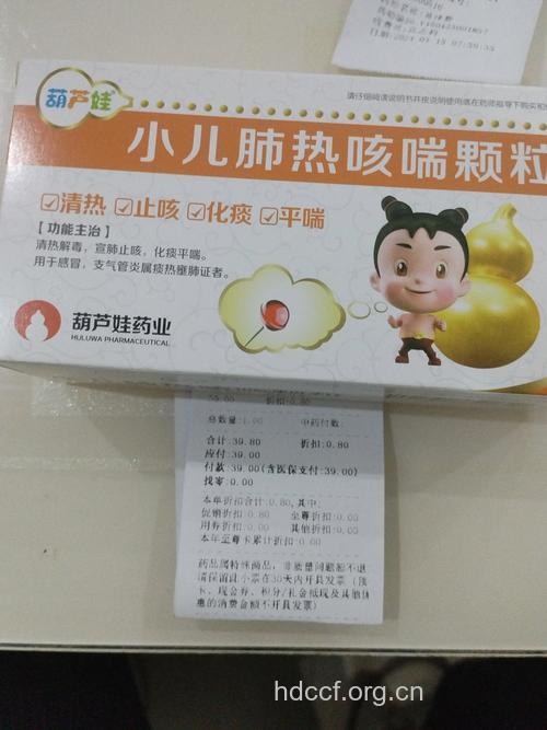 小儿哮喘病良药有哪些