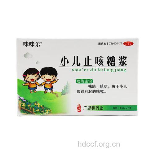 怎么选好小儿止咳糖浆