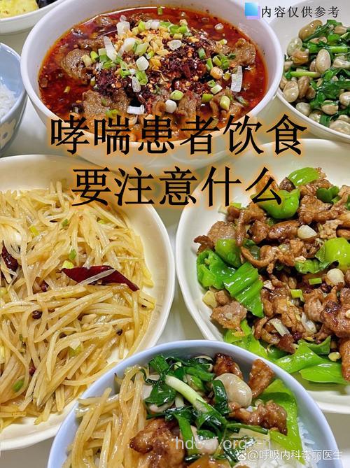 儿童常吃西式快餐易得哮喘吗