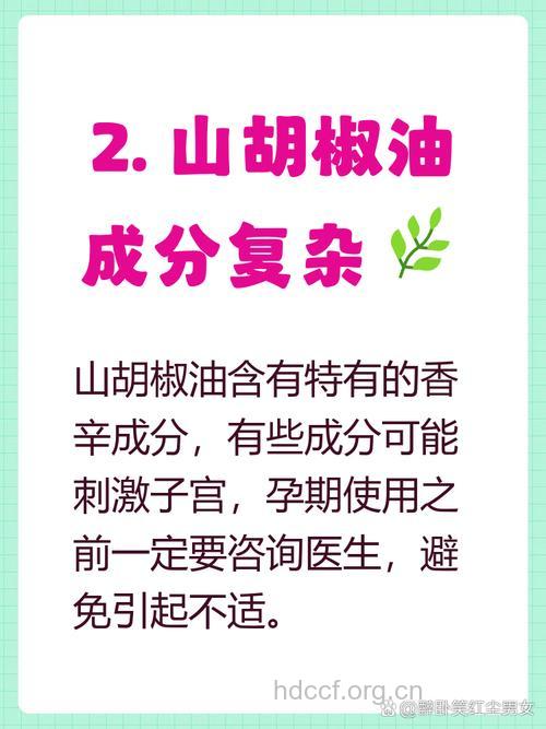 孕妇可以吃食用油吗