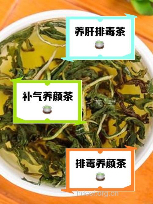 孕妇喝草药茶安全吗