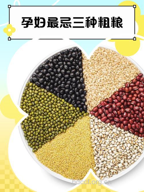 孕期必吃的粗粮有哪些