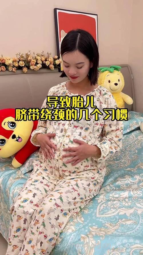 怀孕8个月脐带绕颈怎么办