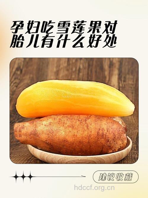 冬季孕妇可以吃水果吗