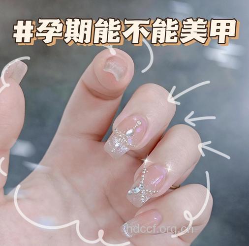 孕妇可以染指甲吗