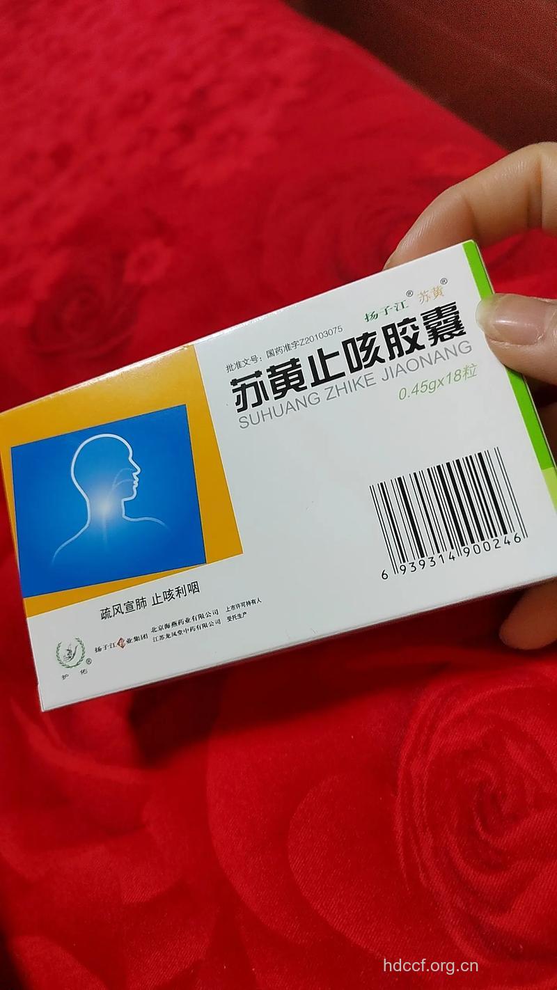 孕妇咳嗽吃什么药好