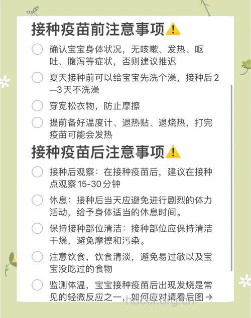 接种肺炎疫苗有哪些作用