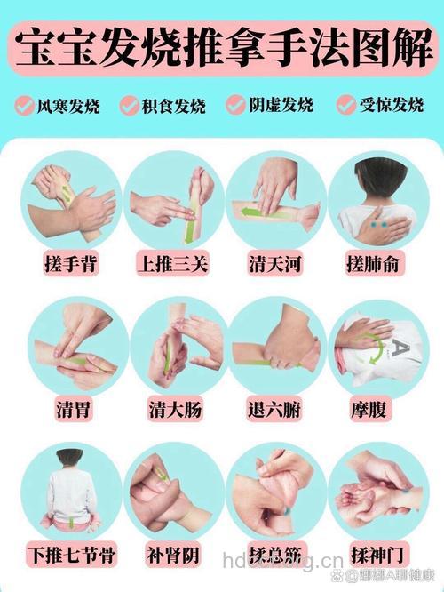 让宝宝不再反复感冒的方法