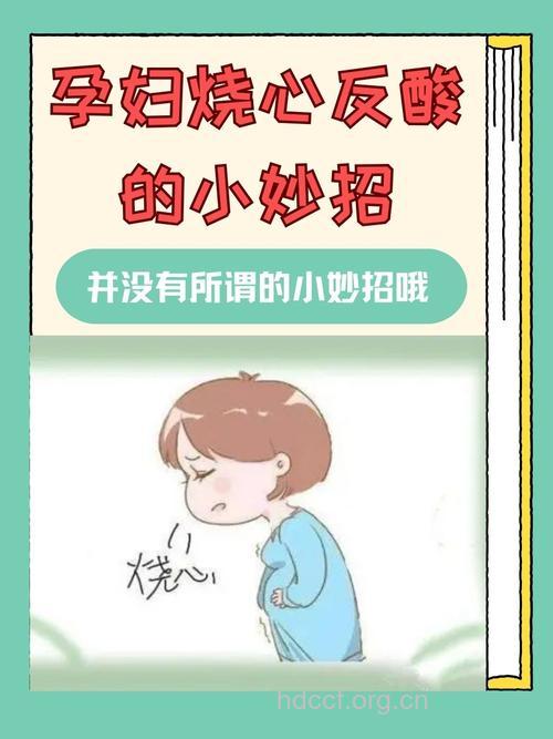 孕妇不能说想酸就酸