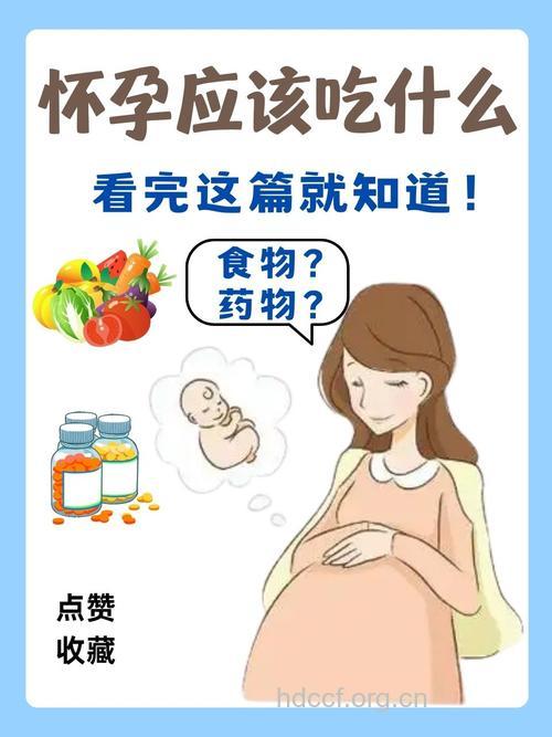 孕妇为了宝宝的健康应多吃“苦”