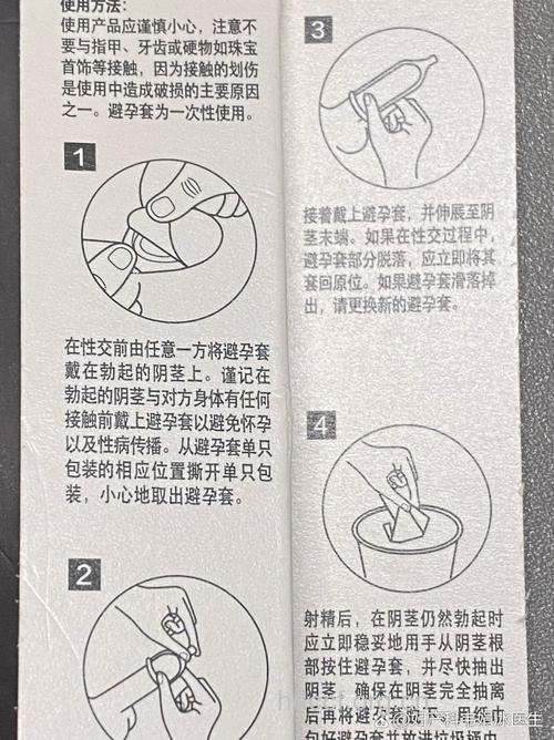 孕期性生活要不要戴套