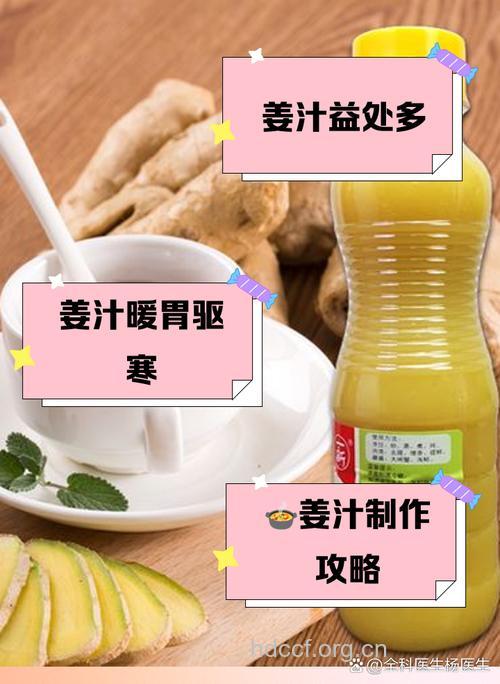 要缓解孕吐可食韭菜生姜汁