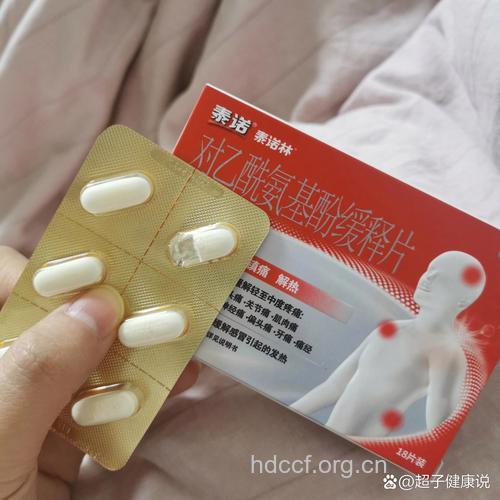 孕妇感冒药有哪些